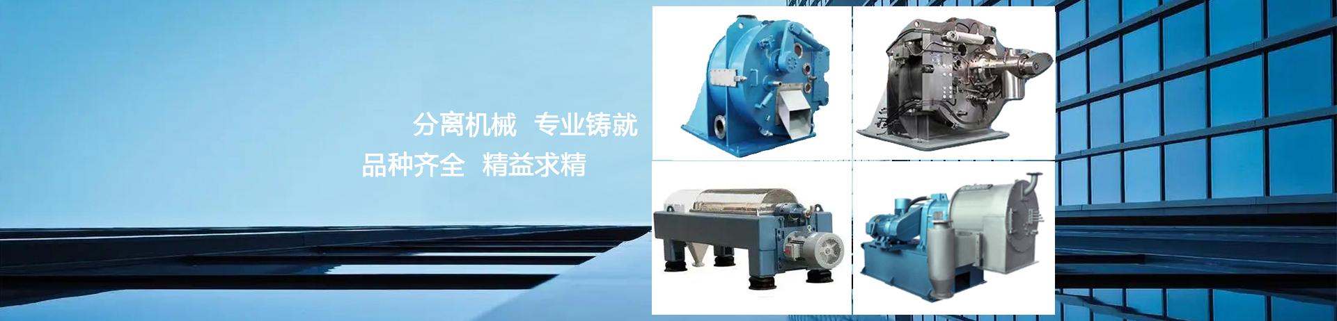山東科大中天安控科技有限公司